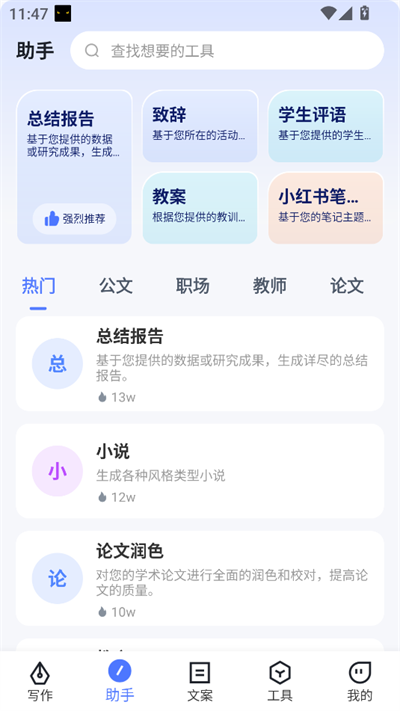 AIдapp°