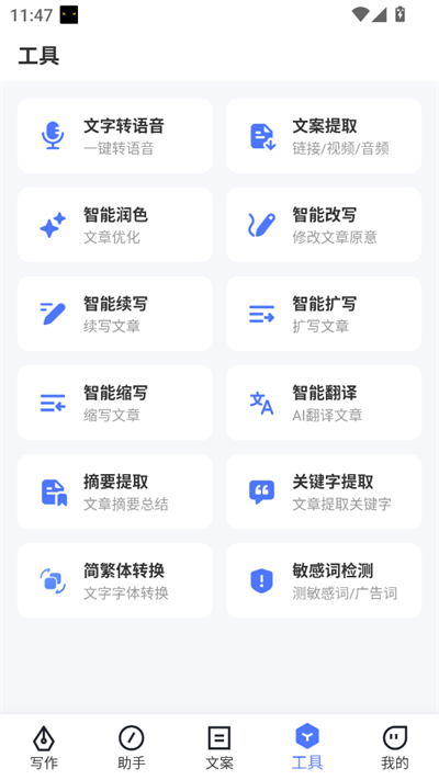 AIдapp°