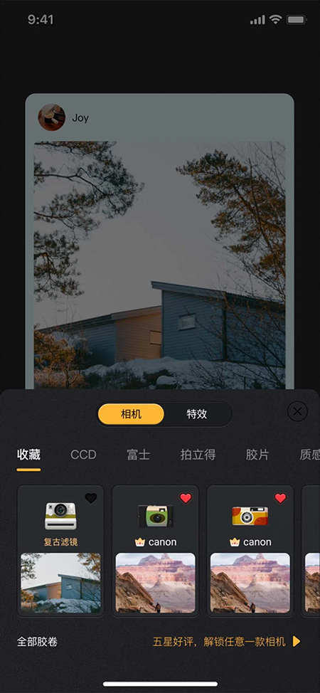 OMOappذװ°