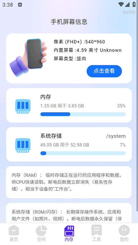 ¼Ʊappذװ°