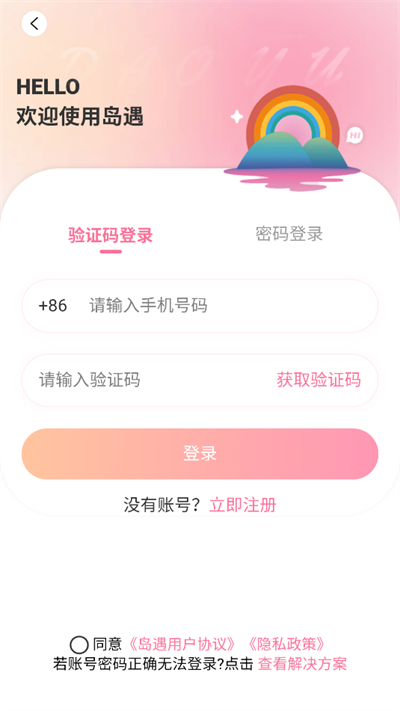 η˿Ȧapp°