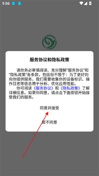 о۱app̺лƽ̨°