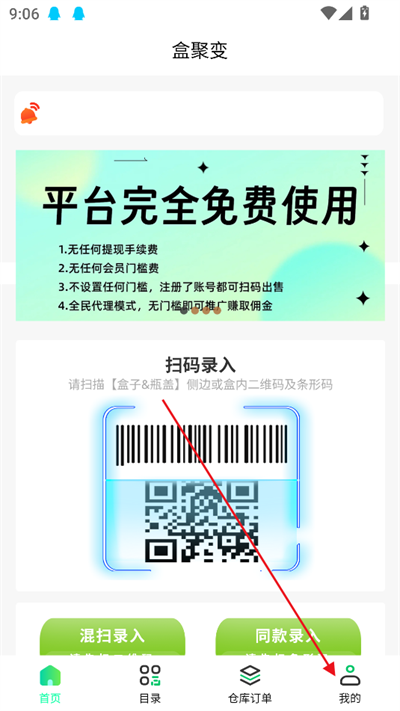 о۱app̺лƽ̨°