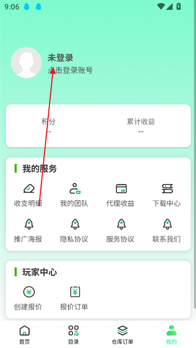 о۱app̺лƽ̨°