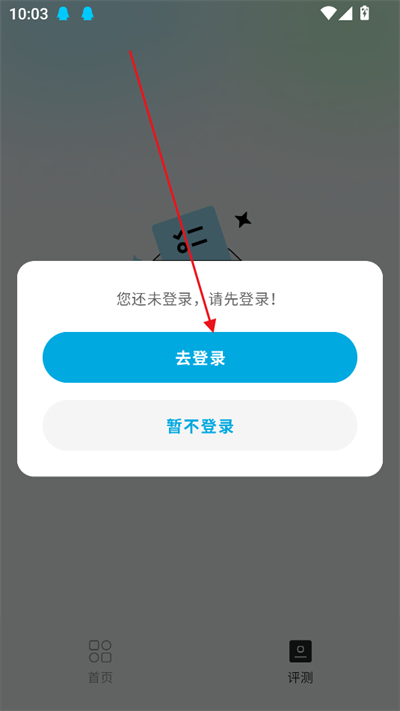˴Ϳռapp°汾