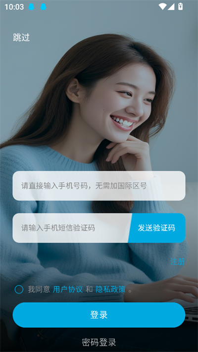 ˴Ϳռapp°汾