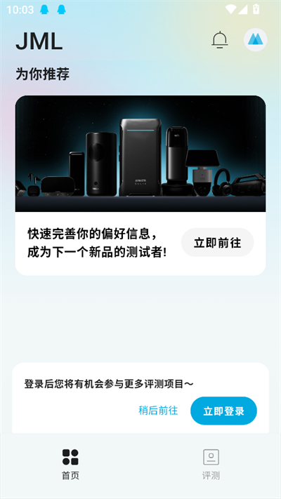 ˴Ϳռapp°汾