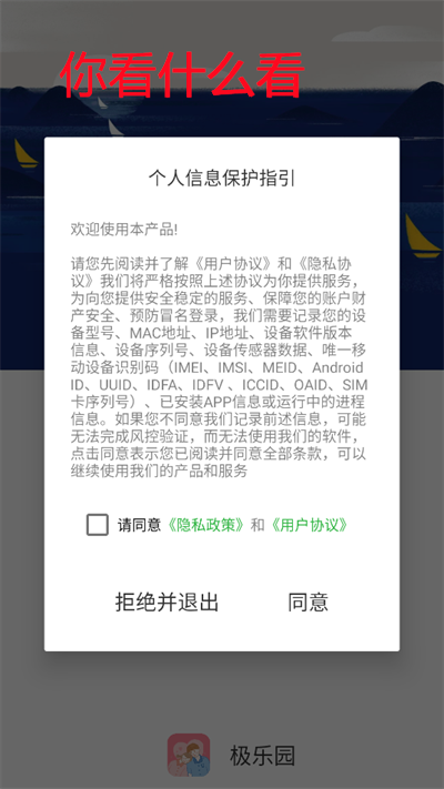԰appٷ°汾