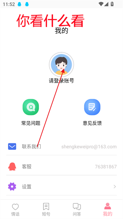 ԰appٷ°汾