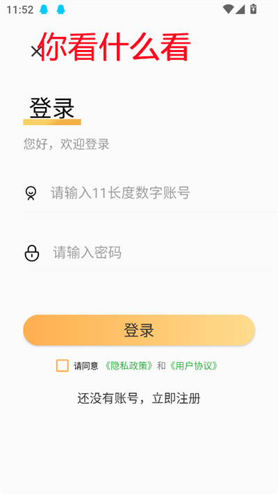 ԰appٷ°汾
