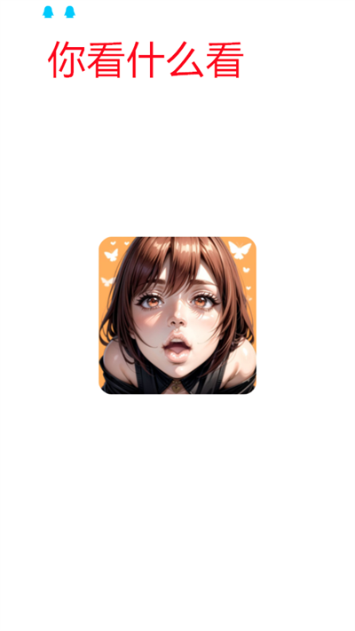 AIBabe ai°