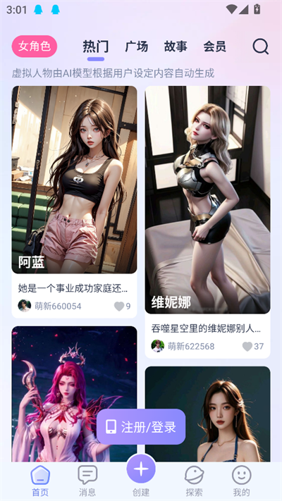 aihoney°2025