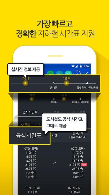 Subway Korea׿2025°汾