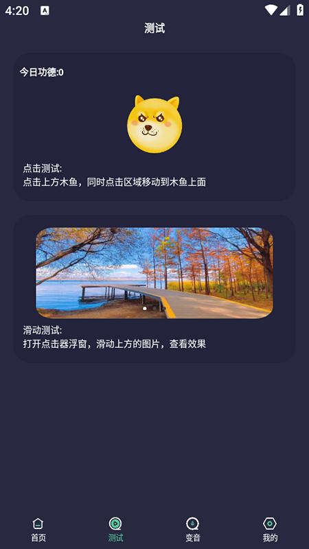 Զappذװ°