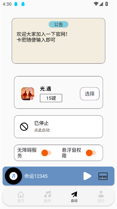 app2025°汾