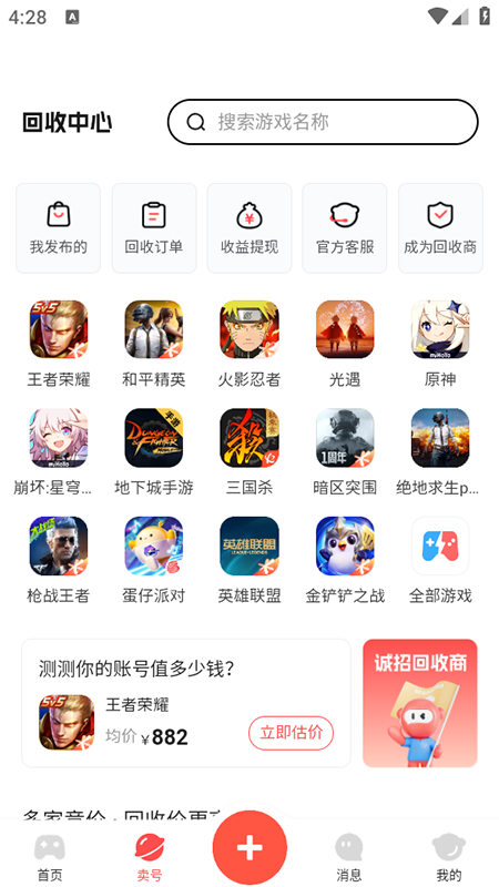 Űappٷذװ2025°汾
