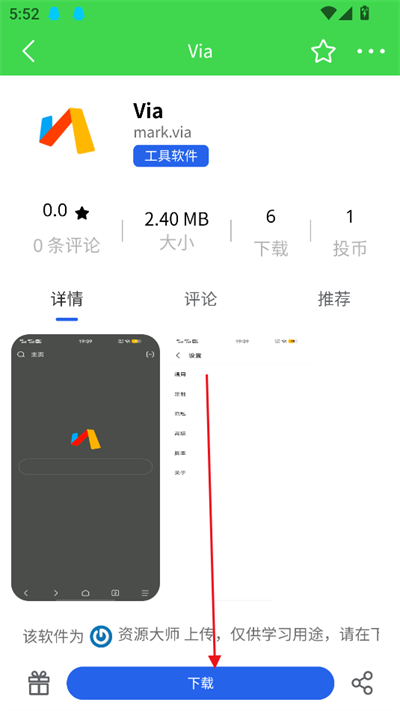 Դռapp2025°