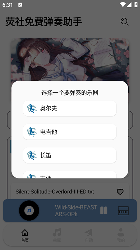 ӫ絯appذװ°