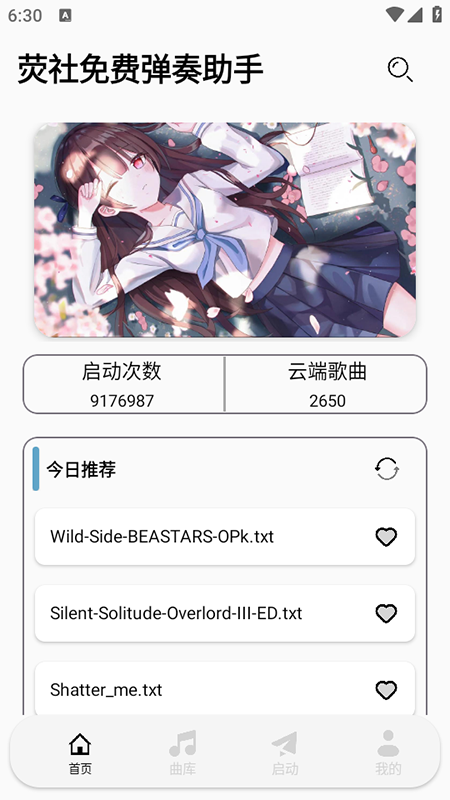 ӫ絯appذװ°