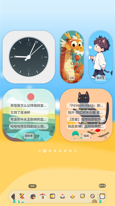 լԷapp2025°