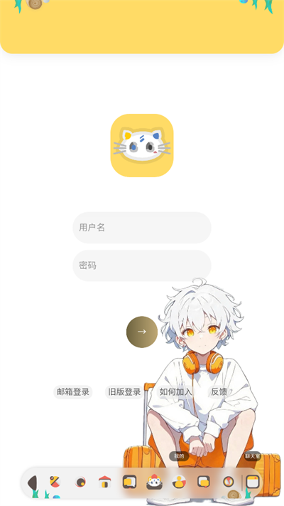 լԷapp2025°