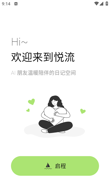 appٷ2025°汾