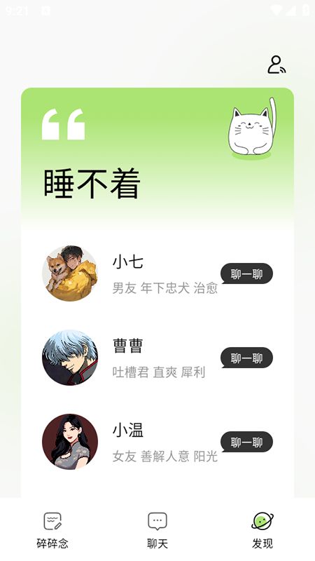 appٷ2025°汾