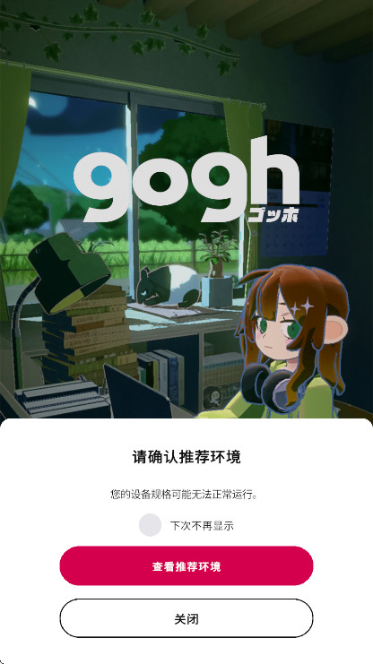 goghרעappذװ2025°