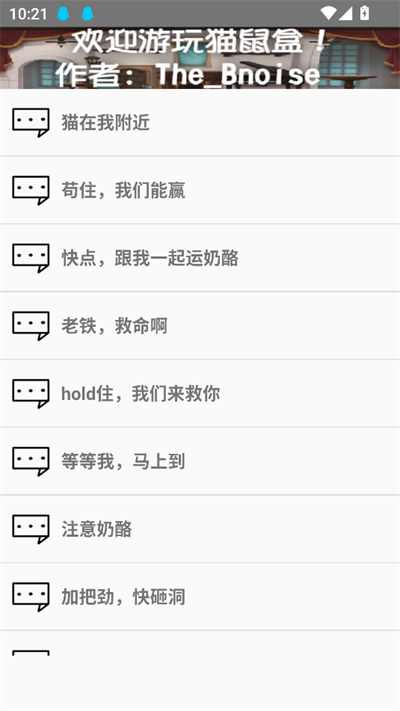 app°