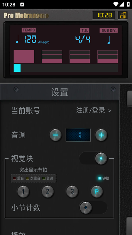 Pro Metronomeרҵappذװ°汾