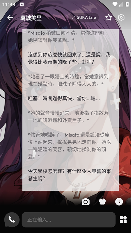 Suka AIٷ2025°汾