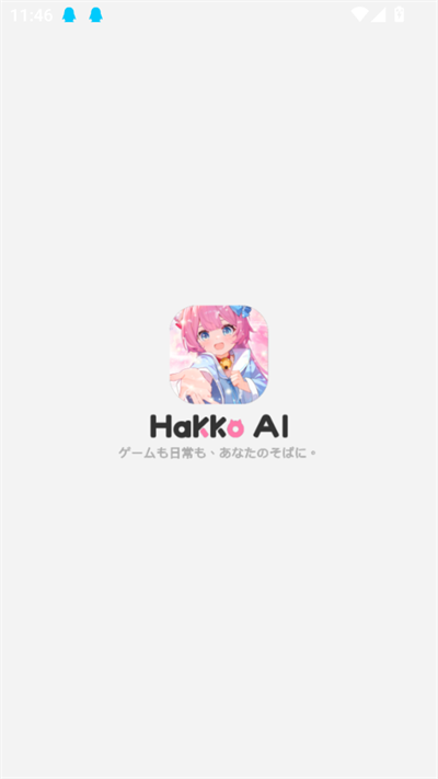 HakkoAI2025°