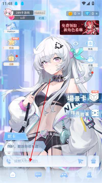 HakkoAI2025°