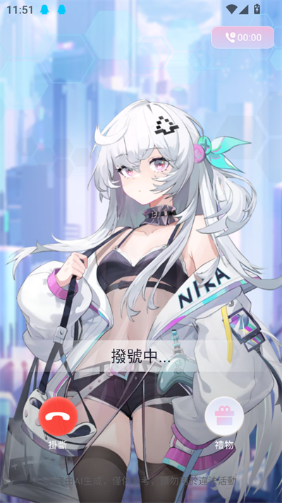 HakkoAI2025°