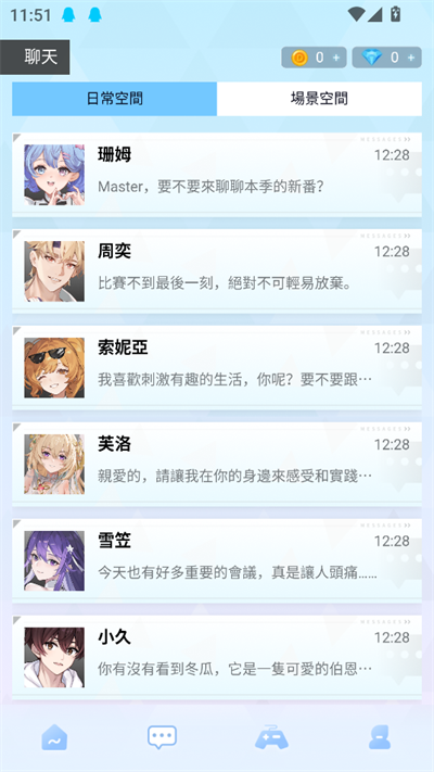 HakkoAI2025°
