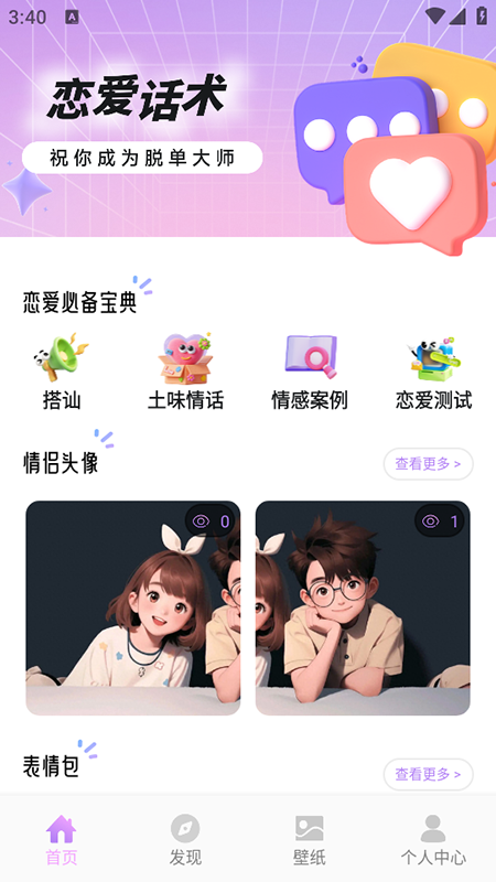tavo켼appذװٷ°