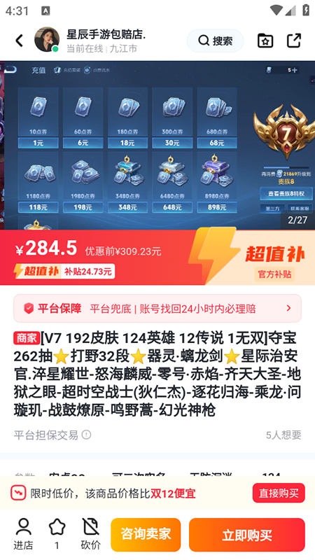 appٷذװ2025°汾