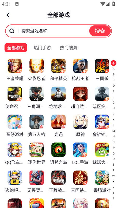 appٷذװ2025°汾