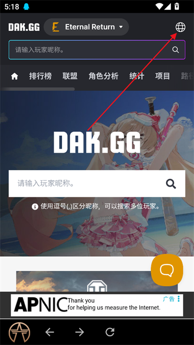 ֻDAK.GG for ER:BS°