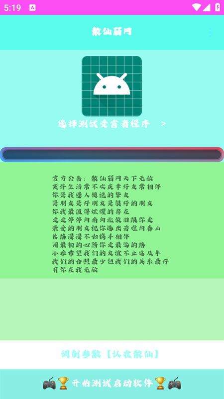 ɢapp°汾ذװ