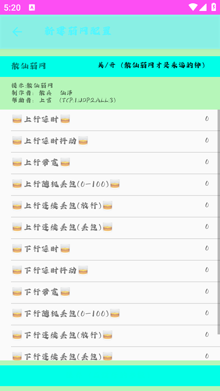 ɢapp°汾ذװ