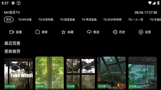 MVTV°汾2025