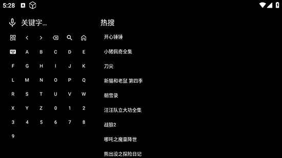 MVTV°汾2025