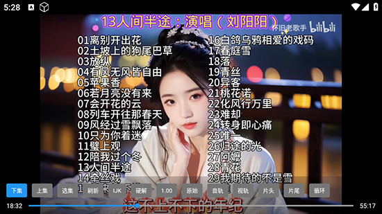 MVTV°汾2025