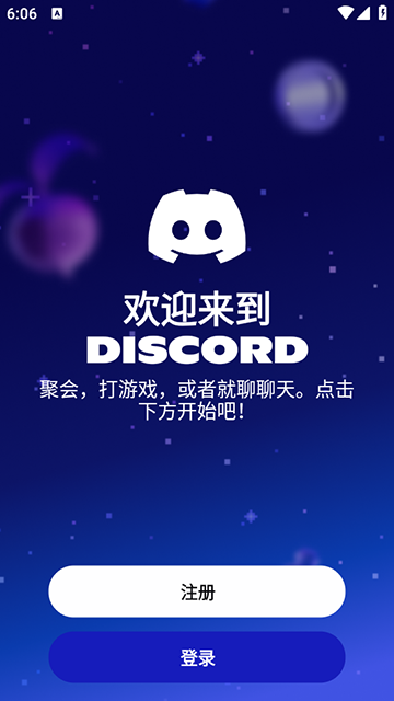 Discord°