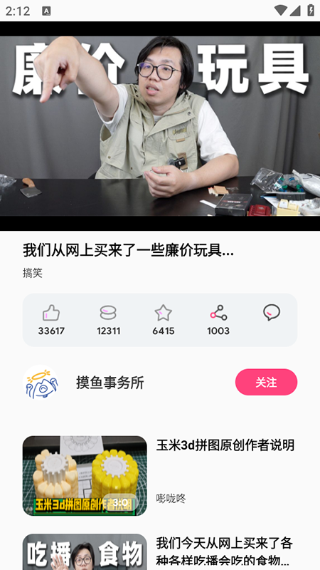 BiliLite2025°汾