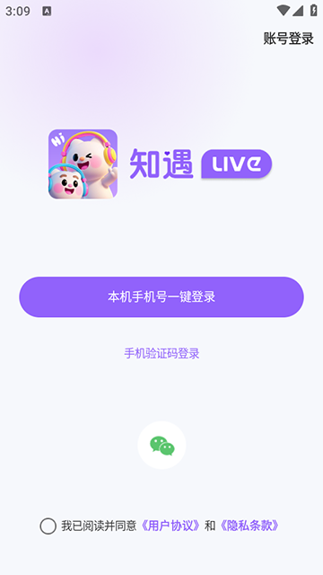 ֪Liveٷ2025°汾