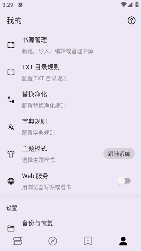 ʼС˵appعٷ2025°汾