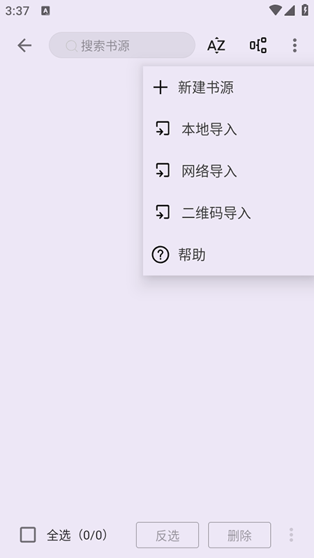 ʼС˵appعٷ2025°汾