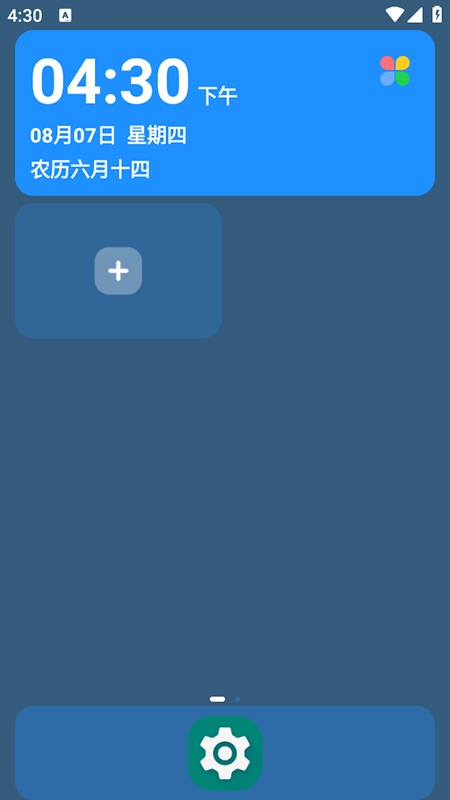 appذװ°